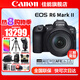 佳能（Canon） EOS R6 Mark II全畫(huà)幅微單相機(jī)r6 2二代專(zhuān)業(yè)微單 Vlog數(shù)碼相機(jī) R6二代+RF24-105 USM鏡頭套機(jī) 套餐四【套餐四免費(fèi)升級(jí)套餐五~強(qiáng)烈建議套餐四】