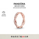 潘多拉（PANDORA）恒耀交織戒指玫瑰金色密鑲情侶可疊戴七夕情人節(jié)禮物送女友