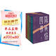 【限贈(zèng)帆布袋】陳寅恪四書 南國(guó)書香節(jié)