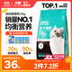 力狼貓糧 成貓幼貓通用型天然糧 【經(jīng)典貓糧-嘗鮮】全價(jià)貓糧2.5kg