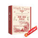 湯姆索亞歷險記 童年冒險故事馬克·吐溫代表作 世界名著(zhù)經(jīng)典兒童文學(xué) 中小學(xué)生青少年課外書(shū)閱讀書(shū)籍正版圖書(shū) 