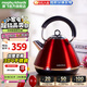 摩飛電器（Morphyrichards）藝術(shù)水壺 家用大容量燒水壺 不銹鋼304電熱水壺  MR7076A 1.5L 【MR7076A】英倫紅