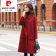 皮爾卡丹（pierre cardin）紅色雙面羊絨大衣女中長款2025年新款秋冬季高端新娘結(jié)婚毛呢外套 安可拉紅 S