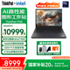 ThinkPadP16s 高性能AI PC商務(wù)筆記本Ultra7-155H 32G 1T Ada500 4G獨(dú)顯輕薄設(shè)計(jì)師工作站【國家補(bǔ)貼20%】 【AI】輕薄移動(dòng)工作站-P16S Ultra7-15