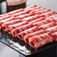 華陽昇【28肥瘦黃金比例】內(nèi)蒙古原切肥牛卷，凈重1.5kg 150g*10