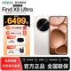 OPPO Find X8 Ultra 【12期免息】 夜景人像專業(yè)鏡頭 丹霞原彩鏡頭 驍龍8至尊版 AI 5G旗艦手機 月光白 16GB+1TB 官方標(biāo)配（贈OPPO 藍牙耳機+小度音響）