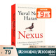 英文原版 Nexus 智人之上 石器時(shí)代至人工智能的信息網(wǎng)絡(luò)簡(jiǎn)史 尤瓦爾·赫拉利24年新作  Yuval Noah Harari 綠山墻 .