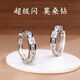 DL 1998胖東來品質(zhì)9999純銀耳環(huán)銀999耳環(huán)莫桑鉆耳釘耳飾氣質(zhì)小圓圈方石 白金色【莫桑鉆耳環(huán)】一對(duì)