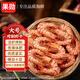 果勛即食蝦干大號烤蝦干凈重250g 30-40干蝦低溫烘烤海產(chǎn)干貨海鮮零食