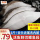 朵芙鰈魚(yú)超大凈5斤裝 免處理鰈魚(yú)身比目魚(yú) 鰈魚(yú)段冷凍鴉片魚(yú)海魚(yú)魚(yú)類(lèi) 深海鰈魚(yú)段 2500g