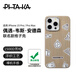 PITAKA適用蘋果iPhone15ProMax/Pro手機殼偶遇韋斯安德森藝術凱夫拉非碳纖維磁吸高級超輕薄女款格子殼 峽谷 適配iPhone 15 Pro