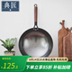 典匠 鑄鐵炒鍋無涂層輕便炒菜鍋老式圓底生鐵鍋不銹家用炒菜鍋32cm 輕量化炒鍋-玻璃蓋 32cm