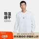 耐克NIKE 男春秋季ACG 套頭衫針織衛(wèi)衣 戶外運動DR7754-122 白 L