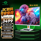泰坦軍團32英寸大屏 2304分區(qū) MiniLED 4K 160Hz HDR1000 內(nèi)置音箱 10.7億色KVM 專業(yè)電競顯示器P32A6V PRO
