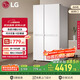 LG大容量664L家用冰箱雙開(kāi)門(mén)國家補貼節能風(fēng)冷無(wú)霜電冰箱對開(kāi)門(mén)分區精儲以舊換新S674MEG11D