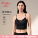 曼妮芬「百搭顯瘦」蕾絲美背顯瘦帶杯背心新款女百搭性感吊帶可外穿內搭 星空黑 M (160) 適合(80-105斤）