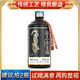 崢心釀品牌推廣貴州白酒醬香型整箱53度糧食酒高度醬香酒自飲口糧酒 53度 500mL 1瓶 建議拍兩瓶