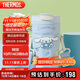 膳魔師（THERMOS）保溫杯400ml男女士316L保冷水杯子TEME-400S-Floral(大耳狗)