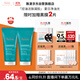 雅漾（Avene）控油凈膚潔面凝膠200ML*2 敏肌清痘洗面奶溫和去角質(zhì)清潔乳男女