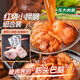 龍大肉食 紅燒豬小蹄膀2斤+紅燒料汁*2包組合裝 豬肘子 豬蹄膀 紅燒食材