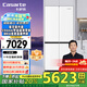 卡薩帝（Casarte）攬光冰箱星空477升一級能效超薄零嵌入式手動制冰四開門冰箱國家補貼20%倒計時