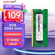金百達(dá)（KINGBANK）8GB  DDR4 2666 筆記本內(nèi)存條