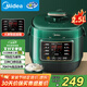 美的（Midea）迷你小綠鍋電高壓飯鍋2.5L開(kāi)學(xué)宿舍家用1-3人 全自動(dòng)智能預約開(kāi)蓋煮煲湯燉煮高壓鍋MY-S340電飯煲