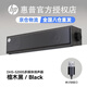 惠普5200S有線藍(lán)牙雙模音箱木質(zhì)箱體桌面電腦音響臺式筆記本電腦通用低音炮雙聲道立體聲USB接口 檀木黑/木質(zhì)音響