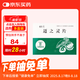[禮達] AESCUVEN 邁之靈片 260mg*40片/盒