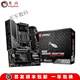 微星盒裝MSI/微星 B550M MORTAR WIFI迫擊炮B650M X570-B450 AM5主板 微星MAG B550M MORTAR