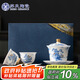 蘇氏陶瓷（SUSHI CERAMICS）素燒羊脂玉瓷蓋碗源遠流長(cháng)一碗兩杯國家一級技師王文克老師J1053
