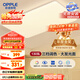 歐普（OPPLE） 吸頂燈客廳大燈可調(diào)色LED照明燈具燈飾凝月呵護光 【包安裝】
