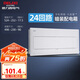 德力西（DELIXI）配電箱 24回路空開強電箱 家用終端配線箱 白色蓋板DGP4系列