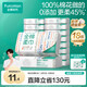 全棉時(shí)代【丁禹兮推薦】 洗臉巾 80片*18包棉柔巾一次性毛巾整箱20×20cm