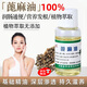 皇家蓖麻油潤腸通便醫用蓖麻油口服粘膜潤滑潤膚油性原料護發(fā)蓖麻籽油 【潤腸通便 滋潤秀發(fā)】次日達 【20ml/瓶】
