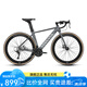 永久（FOREVER） 公路自行車700C鋁合金氣動(dòng)破風(fēng)公路車27/30速城市競(jìng)速運(yùn)動(dòng)賽車 27速-消光灰