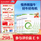 合生元（BIOSTIME）【官方直營(yíng)】愛(ài)斯時(shí)光有機配方奶粉1段法國原罐進(jìn)口0-6個(gè)月 【優(yōu)質(zhì)有機奶源】700g*6罐