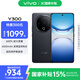 vivo Y300 8GB+256GB 星鉆黑 國家補貼 新一代超級揚聲器 6500mAh超薄藍海電池 超抗摔護眼直屏 AI手機