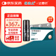 保法止 非那雄胺片1mg*28片/盒+達(dá)霏欣 5%米諾地爾酊搽劑60ml:3g*60ml/瓶