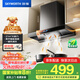 創(chuàng)維（Skyworth）歐式頂吸抽排油煙機(jī)家用T型21立方大吸力以舊換新家電國(guó)家補(bǔ)貼20%一級(jí)能效自凈清洗Y1H可配燃?xì)庠? title=