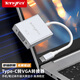 TENGFEI Type-C轉VGA轉換器擴展屏 USB-C轉vga投屏母頭轉接頭線(xiàn) 華為P60蘋(píng)果16/15/Mac筆記本接電視投影儀