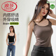 浪莎吊帶背心女美背內搭帶胸墊背心文胸一體莫代爾抹胸上衣可外穿