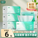 麗邦（Libang）抽紙純木絲柔5層加厚大包四邊壓花實(shí)惠裝擦手紙巾家庭 【加厚大紙張】 5層 360張*6包