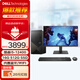 戴爾（DELL）靈越3910升級成就3030 臺式電腦 酷睿12代i5 六核辦公游戲炒股設計師全套DDR5臺式機電腦整機 主機+27英寸顯示器 i5-12400 16G 1TB固態(tài)硬盤 定制
