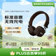 MARSHALL（馬歇爾）MAJOR V耳機(jī)頭戴式無(wú)線藍(lán)牙重低音長(zhǎng)續(xù)航可折疊5代耳麥 送禮 禮物 major5 棕色