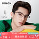 BOLON暴龍眼鏡近視眼鏡框王鶴棣同款光學鏡眉架輕商務鏡架配度數(shù)BJ6105 B16-銀色/透灰 單鏡框