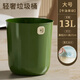 ins簡(jiǎn)約垃圾桶家用客廳廚房大容量免壓圈加厚大號多場(chǎng)景垃圾簍 大號牛油果綠【13L】