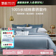 夢(mèng)潔家紡100S長絨棉高端四件套 100%純棉套件素繡床單被套 1.8米床 藍(lán)