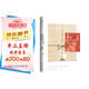 【贈信箋+郵票+書(shū)簽】那些回不去的年少時(shí)光（新版全二冊 桐華言情經(jīng)典紀念我們共同的青春和成長(cháng)。趙今麥、白宇帆、鄔家楷領(lǐng)銜主演同名影視?。? title=