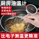 JCZS德國品牌油溫溫度計商用廚房食品加長(cháng)探針式高精度家用烘焙測量器 白色【鋼化玻璃鏡面】23CM探針